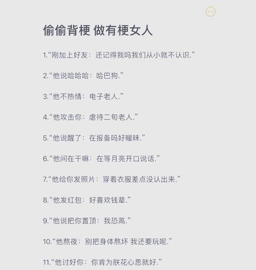 抖音搞笑文案大全(抖音最火的搞笑文案大) 抖音搞笑文案大全(抖音最火的搞笑文案大)