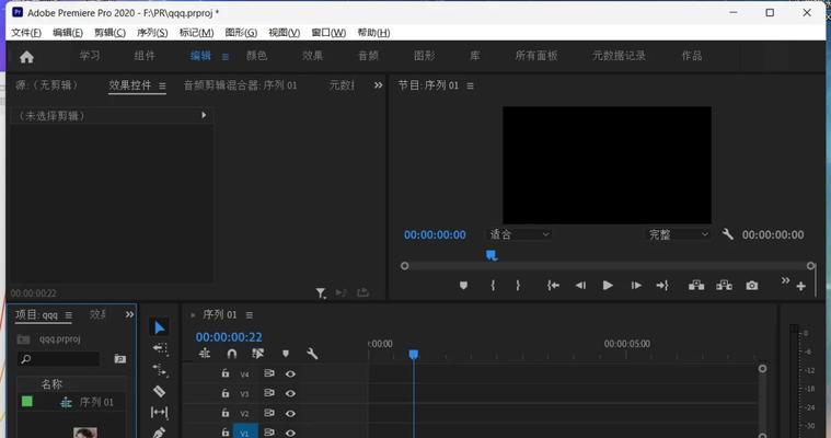 PR导出视频最清晰格式是什么(解析PR导出视频的最佳格式和方法) PR导出视频最清晰格式是什么(解析PR导出视频的最佳格式和方法)