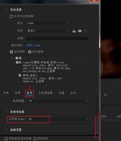 PR导出视频最清晰格式是什么(解析PR导出视频的最佳格式和方法) PR导出视频最清晰格式是什么(解析PR导出视频的最佳格式和方法)