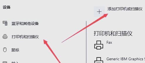 打印机驱动程序无法启动的原因解析（排查常见问题）