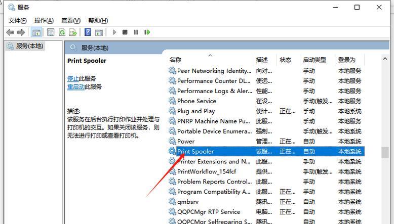 打印机驱动程序无法启动的原因解析(排查常见问题) 打印机驱动程序无法启动的原因解析(排查常见问题)