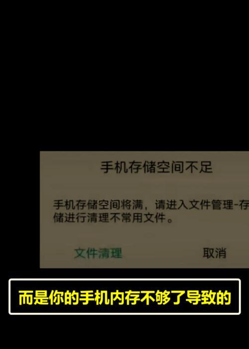 深度清理手机内存,让手机运行更畅快(15个小技巧) 深度清理手机内存,让手机运行更畅快(15个小技巧)