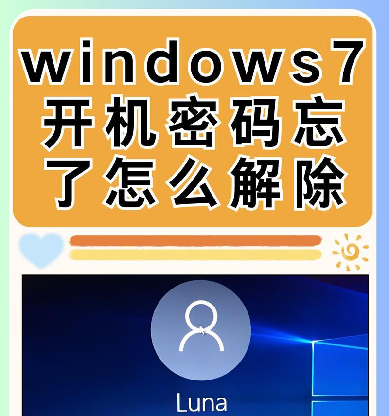 Win7如何开启无线功能（Win7关闭无线功能怎么办）