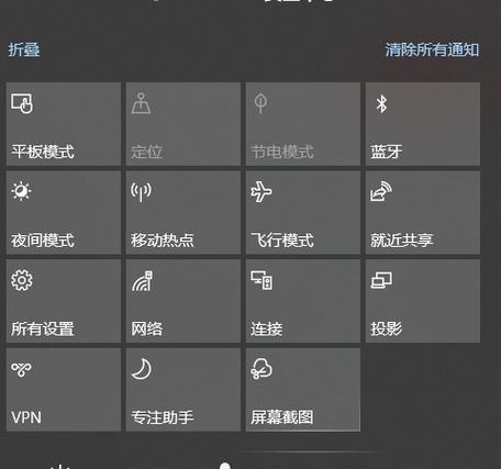 如何调暗台式电脑显示屏亮度(解决办法详细教程) 如何调暗台式电脑显示屏亮度(解决办法详细教程)