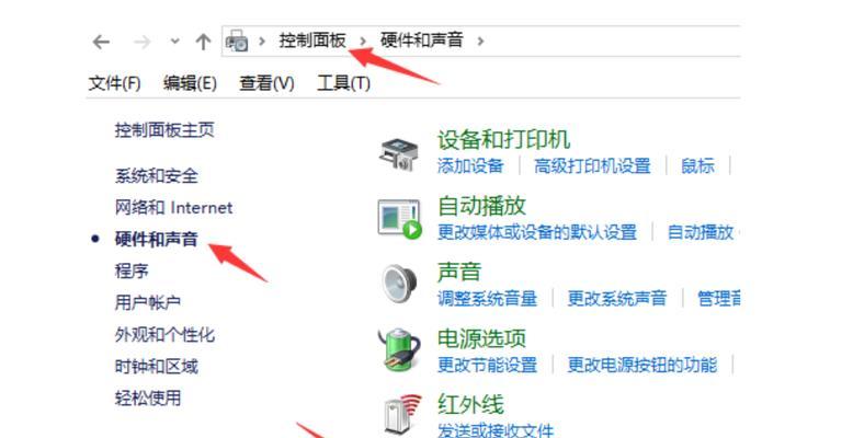 笔记本扬声器没有声音解决方法(针对不同原因) 笔记本扬声器没有声音解决方法(针对不同原因)