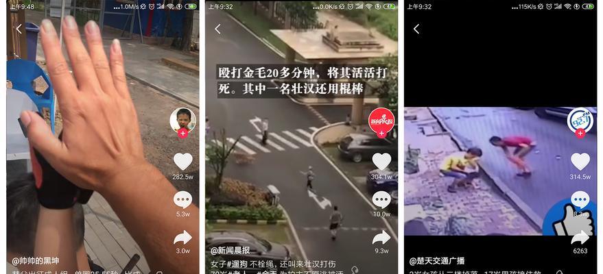 抖音短视频上热门的关键要素（了解这三点）