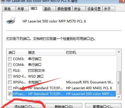 如何通过电脑查找IP地址（简单易懂的IP地址查询方法）