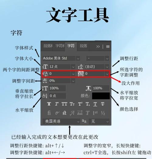 PS技巧（用Photoshop打造华丽内环形文字）