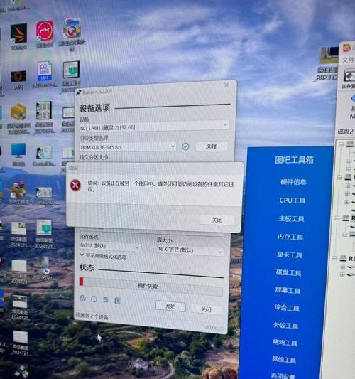 优盘格式化无法完成怎么办（5种方法解决优盘无法完成格式化的问题）