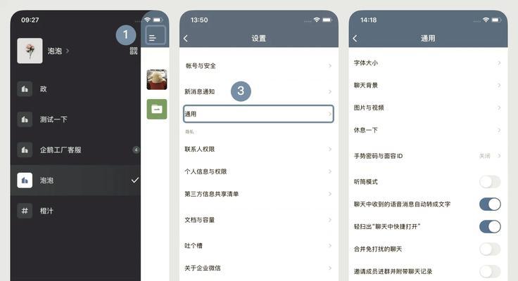 如何有效地清理缓存记录(掌握这些技巧) 如何有效地清理缓存记录(掌握这些技巧)