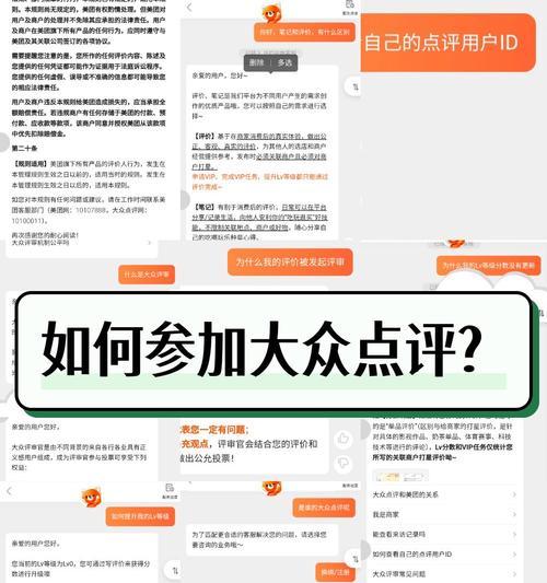 快速找到自己的评论(简单方法) 快速找到自己的评论(简单方法)