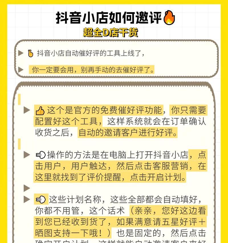 快速找到自己的评论(简单方法) 快速找到自己的评论(简单方法)