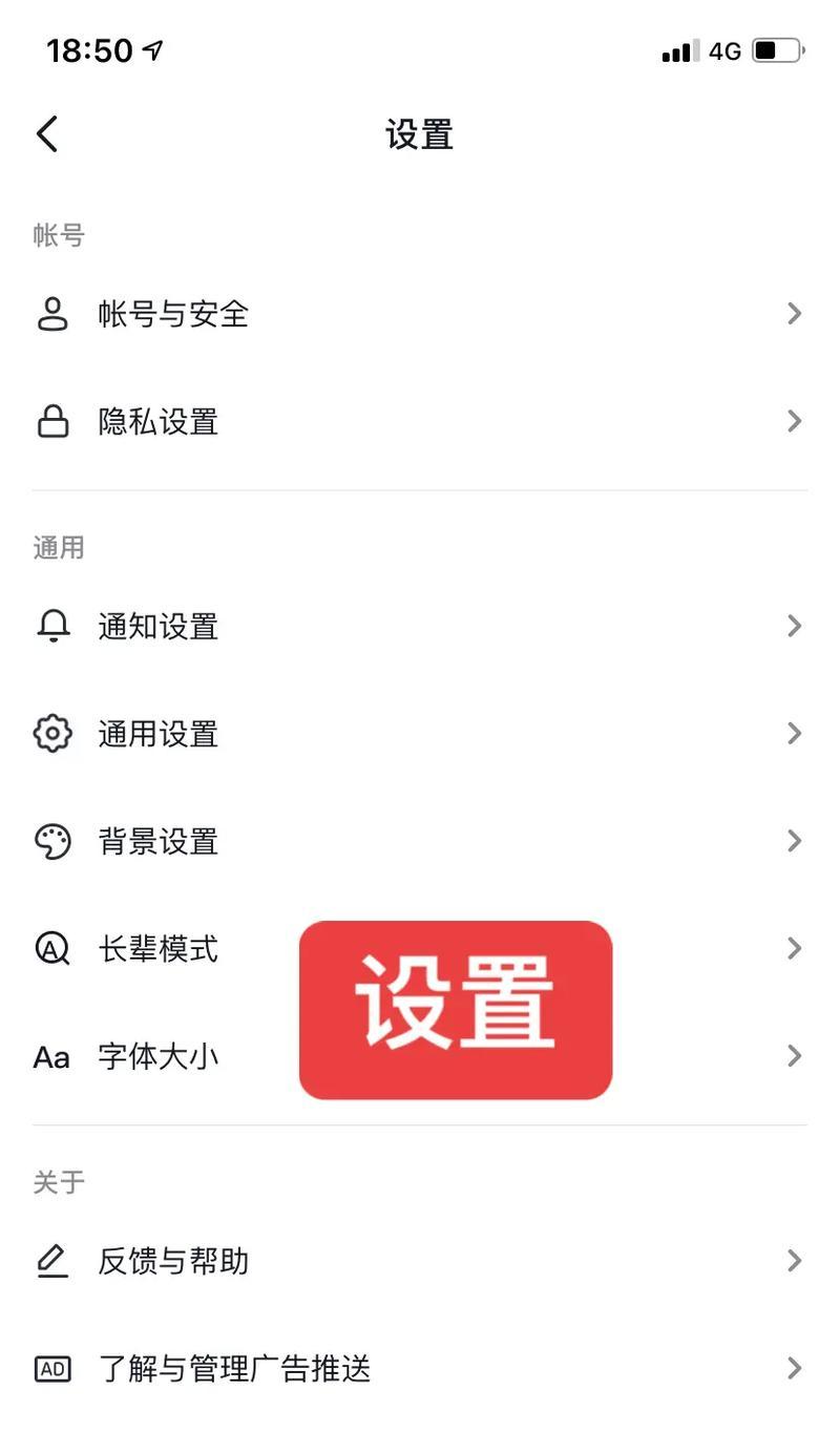 揭秘抖音IP地址的显示方式(IP地址是如何呈现在抖音中的) 揭秘抖音IP地址的显示方式(IP地址是如何呈现在抖音中的)