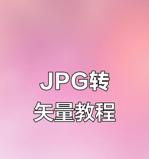 如何用PS打开AI文件（掌握AI和PS的兼容性）