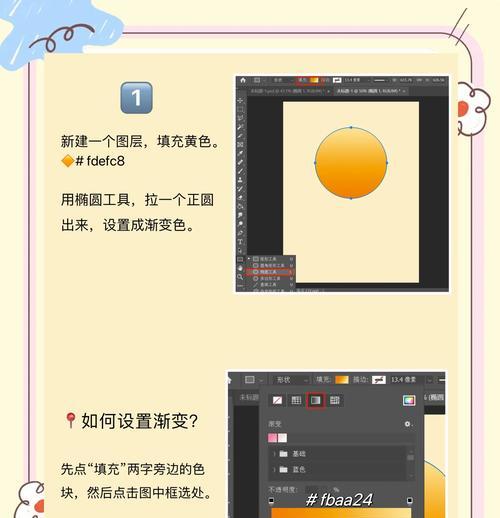 掌握PS图层,助你轻松制作高质量作品(用图层打造创意) 掌握PS图层,助你轻松制作高质量作品(用图层打造创意)