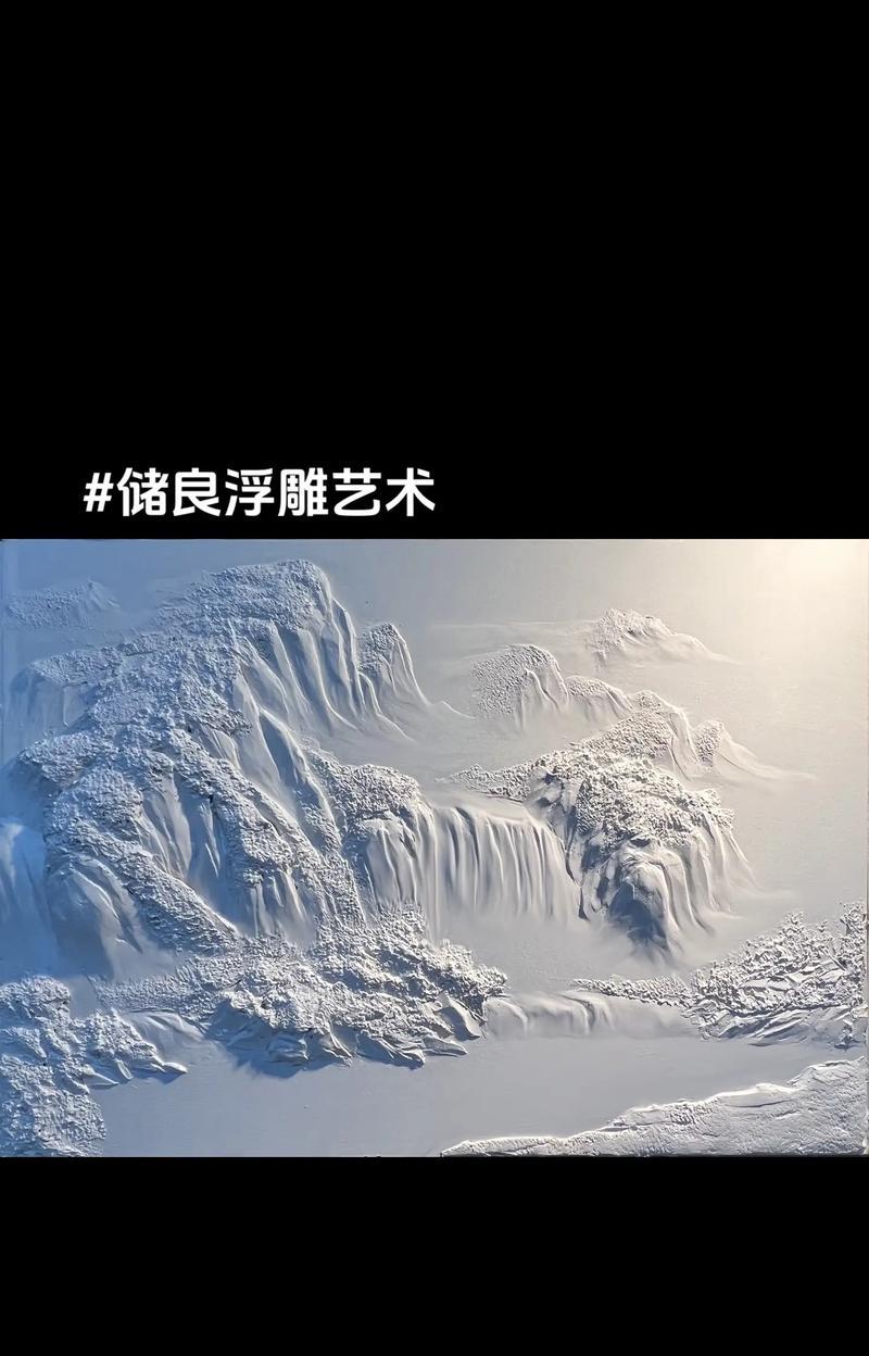 学习如何用PS制作凸起浮雕效果(从基础操作到高级技巧) 学习如何用PS制作凸起浮雕效果(从基础操作到高级技巧)