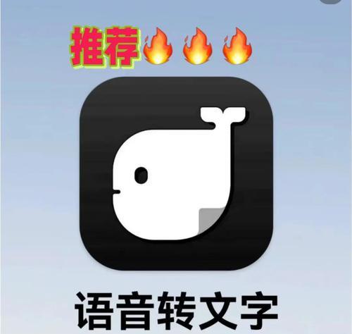 Azure语音转文字(基于Azure的语音转文字技术) Azure语音转文字(基于Azure的语音转文字技术)