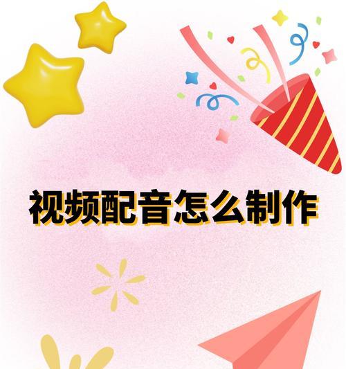 抖音合成视频制作方法(教你如何轻松合成你喜爱的视频特效) 抖音合成视频制作方法(教你如何轻松合成你喜爱的视频特效)