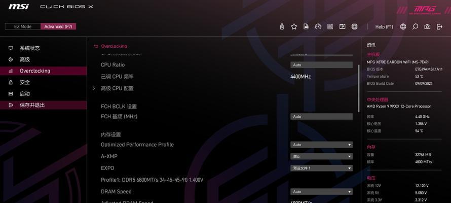 微星主板开机过快导致无法进入BIOS（探寻微星主板开机过快的原因及解决方法）