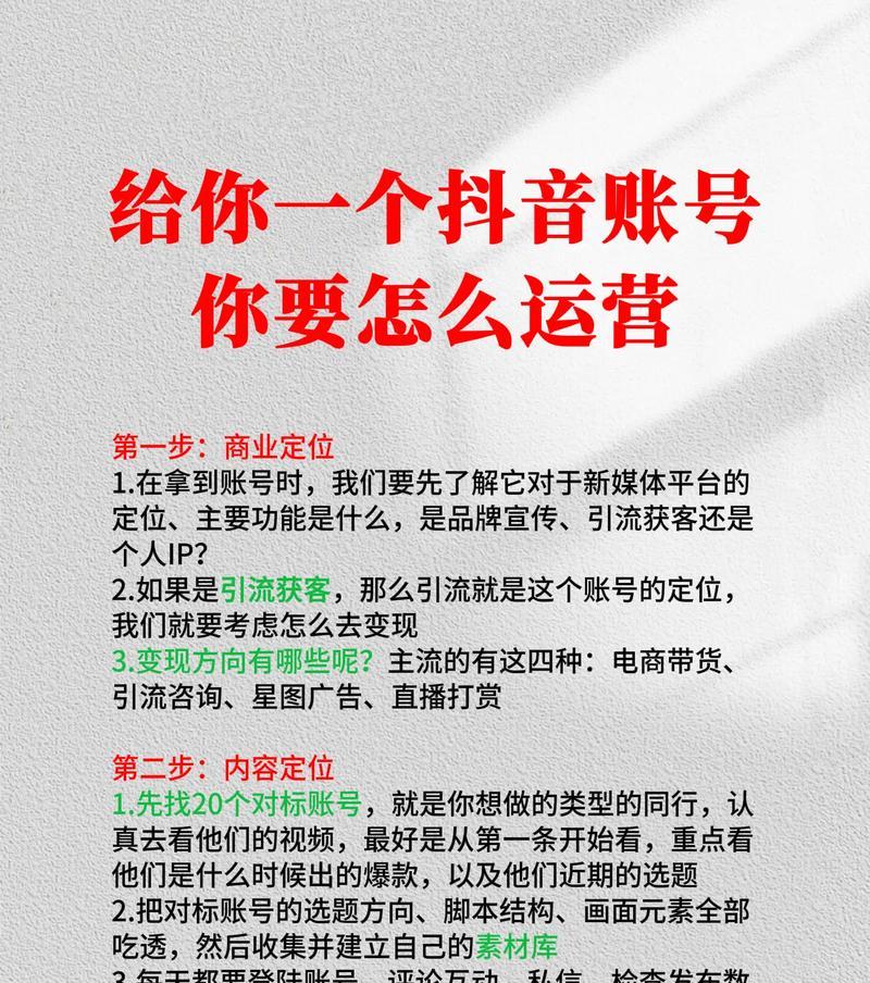 公众号内容运营教程(打造优质内容) 公众号内容运营教程(打造优质内容)