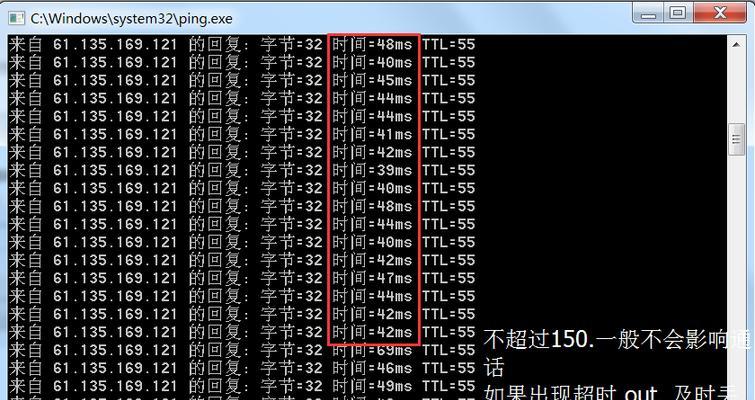 网络丢包测试详解（全面了解网络丢包测试方法和工具）