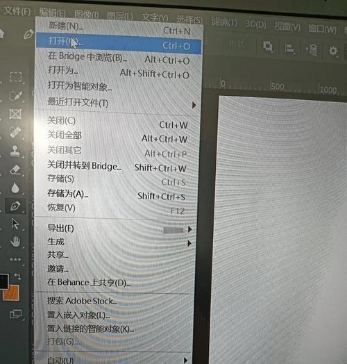 如何使用PS快速更换背景色(掌握快捷键) 如何使用PS快速更换背景色(掌握快捷键)