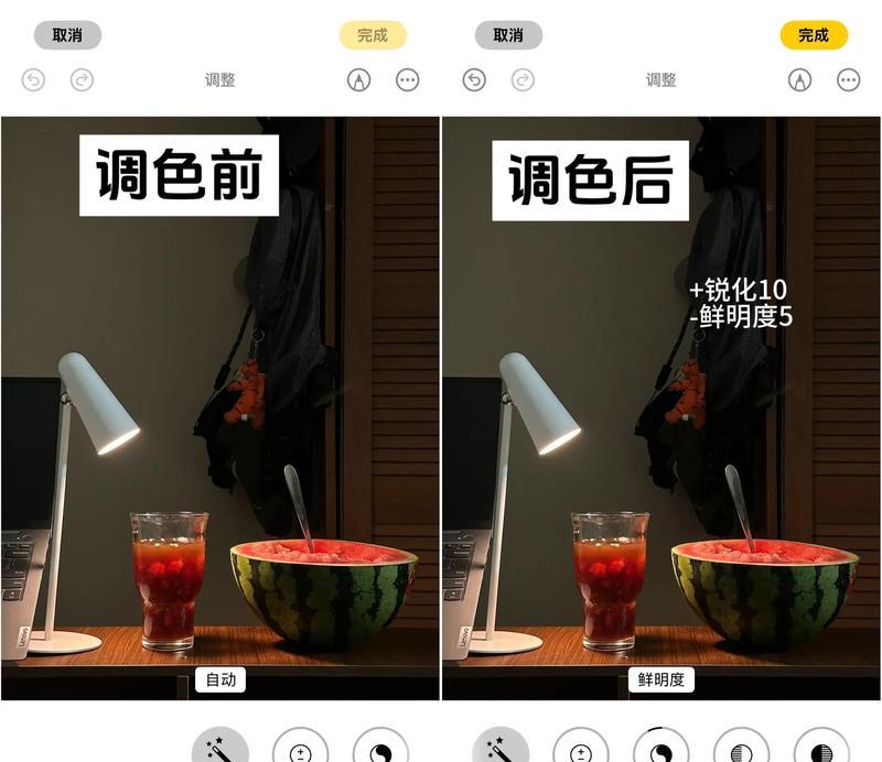 用PR视频调色,轻松成为调色高手(掌握色彩理论) 用PR视频调色,轻松成为调色高手(掌握色彩理论)