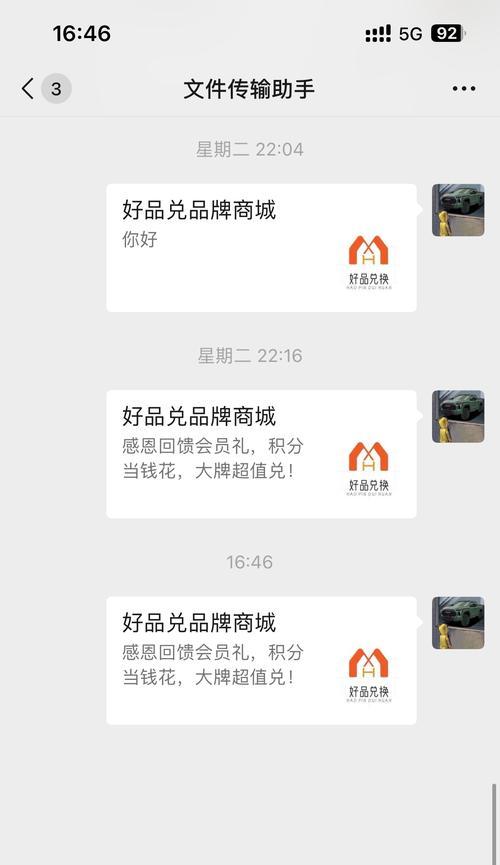 Uniapp分享功能实现教程（用Uniapp实现分享功能）