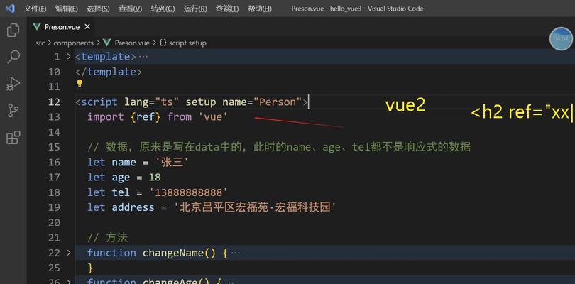 Vue响应式布局实现网页适配的终极方案(掌握Vue响应式布局代码) Vue响应式布局实现网页适配的终极方案(掌握Vue响应式布局代码)