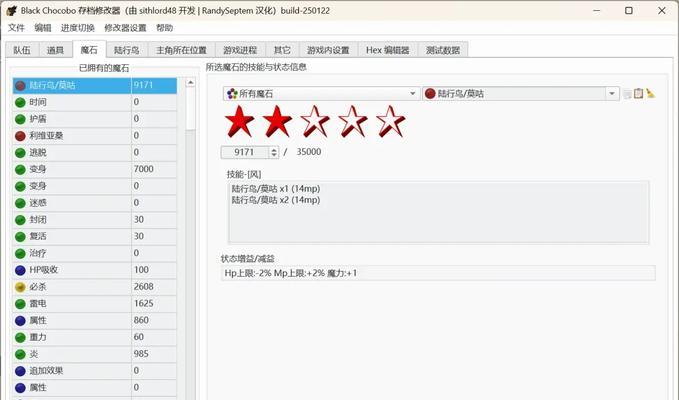 文件删除恢复工具推荐(选择可靠的数据恢复方案) 文件删除恢复工具推荐(选择可靠的数据恢复方案)