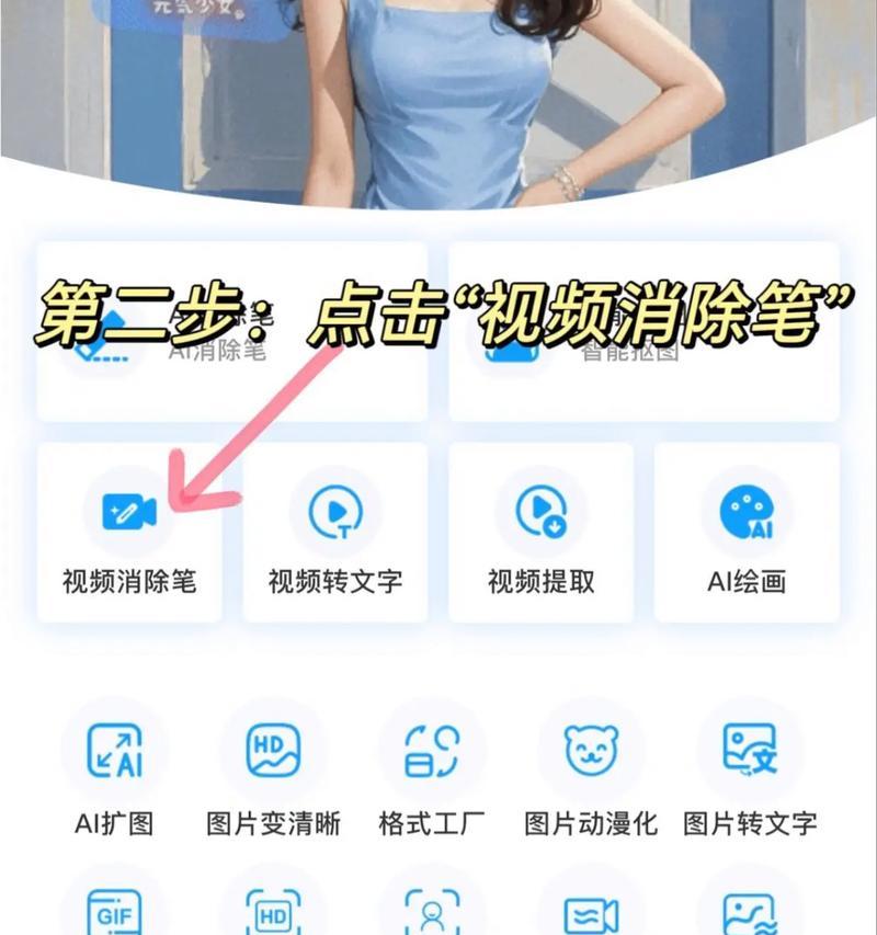 去除视频字幕软件的推荐（消除视频字幕干扰）