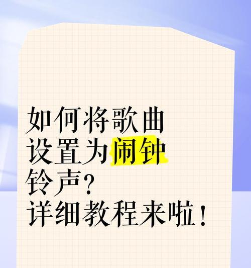 如何将视频音乐设置为铃声(教你简单操作) 如何将视频音乐设置为铃声(教你简单操作)