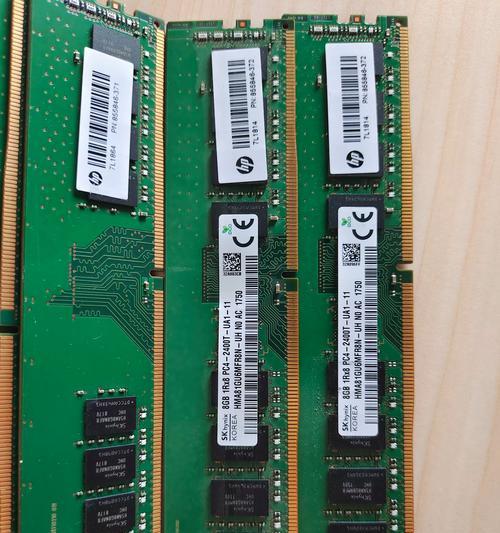 了解DDR4内存,掌握高效运行的关键(DDR4内存是什么) 了解DDR4内存,掌握高效运行的关键(DDR4内存是什么)