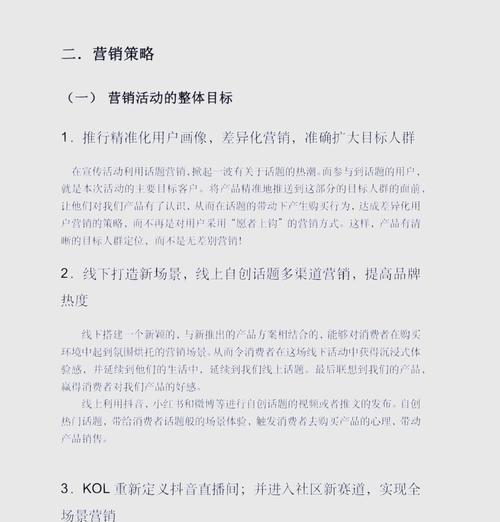 自媒体宣传渠道分析（如何选择最佳自媒体平台）