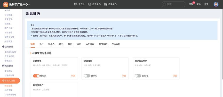 WebSocket推送消息给前端的实现方法(从原理到实践) WebSocket推送消息给前端的实现方法(从原理到实践)