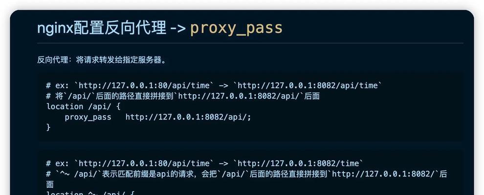 nginx强制刷新缓存教程(解决浏览器缓存的困扰) nginx强制刷新缓存教程(解决浏览器缓存的困扰)