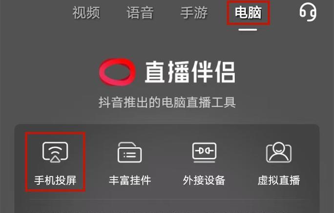 电视上看抖音(一步步教你实现抖音电视版) 电视上看抖音(一步步教你实现抖音电视版)