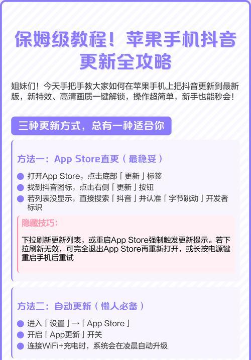 通过以下几种方法,让你快速达成抖音60级的目标(通过以下几种方法) 通过以下几种方法,让你快速达成抖音60级的目标(通过以下几种方法)