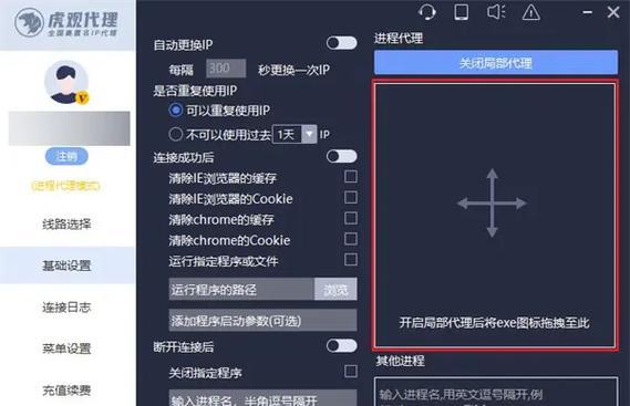 教你如何使用替换IP地址的方法隐藏你的真实身份(学习替换IP地址的方法) 教你如何使用替换IP地址的方法隐藏你的真实身份(学习替换IP地址的方法)
