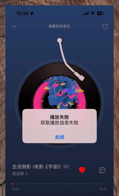 FlashPlayer无法运行的原因(探究导致FlashPlayer无法正常运行的问题) FlashPlayer无法运行的原因(探究导致FlashPlayer无法正常运行的问题)