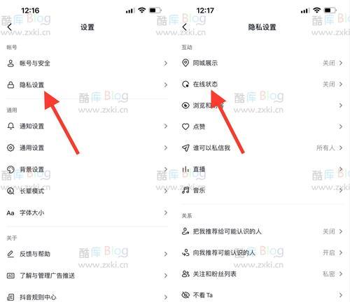 抖音隐藏全部功能详解（一键搞定全部隐藏）