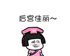 如何保存抖音动态表情包到相册(教你一招轻松搞定) 如何保存抖音动态表情包到相册(教你一招轻松搞定)
