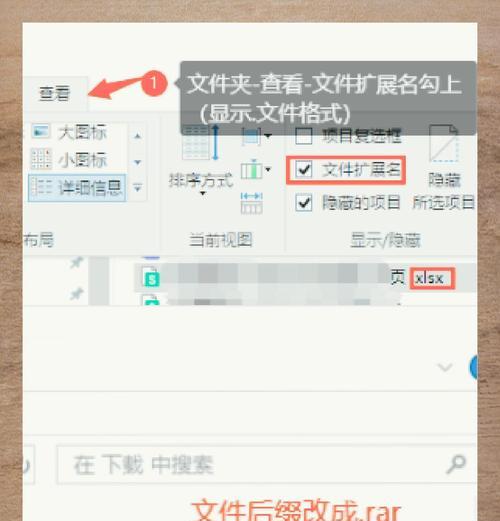 解密表格密码保护,让你轻松读取文件(Excel密码忘了怎么办) 解密表格密码保护,让你轻松读取文件(Excel密码忘了怎么办)