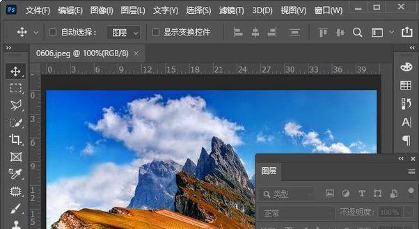用PS裁剪工具快速实现图片裁剪（掌握PS裁剪工具）