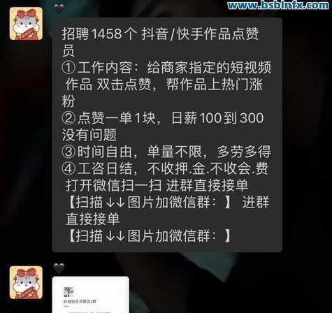 抖音点赞粉丝下单平台,让你赚钱又省心(以点赞、粉丝为基础的下单平台) 抖音点赞粉丝下单平台,让你赚钱又省心(以点赞、粉丝为基础的下单平台)