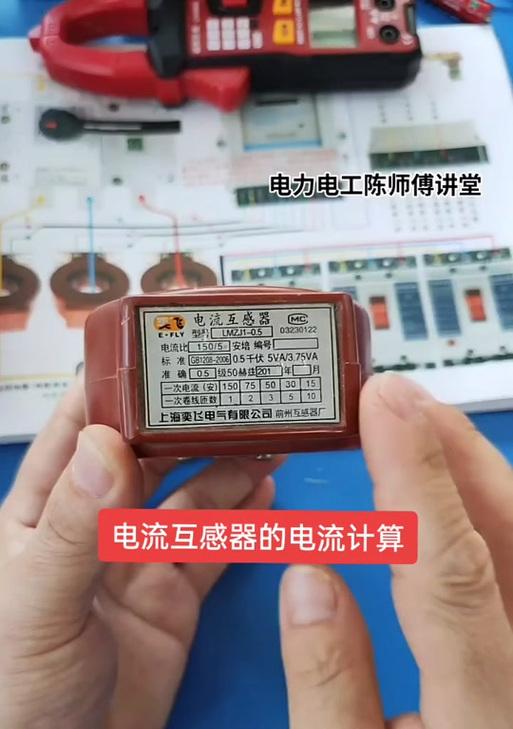 电流互感器的倍数如何确认(掌握正确方法) 电流互感器的倍数如何确认(掌握正确方法)