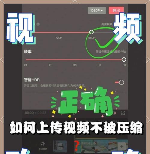 技巧大揭秘(15个简单技巧让你的视频更加清晰) 技巧大揭秘(15个简单技巧让你的视频更加清晰)