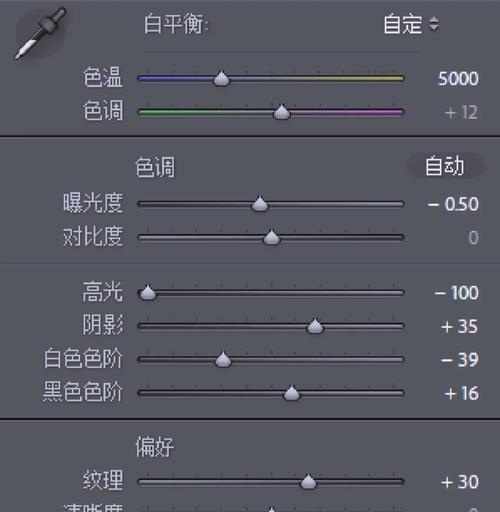 以PS调色基本步骤教程（从图片的色彩空间到调整技巧）
