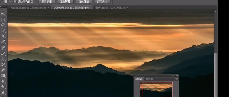 教你如何旋转并保存Adobe中的页面主题(轻松掌握Adobe页面旋转技巧) 教你如何旋转并保存Adobe中的页面主题(轻松掌握Adobe页面旋转技巧)
