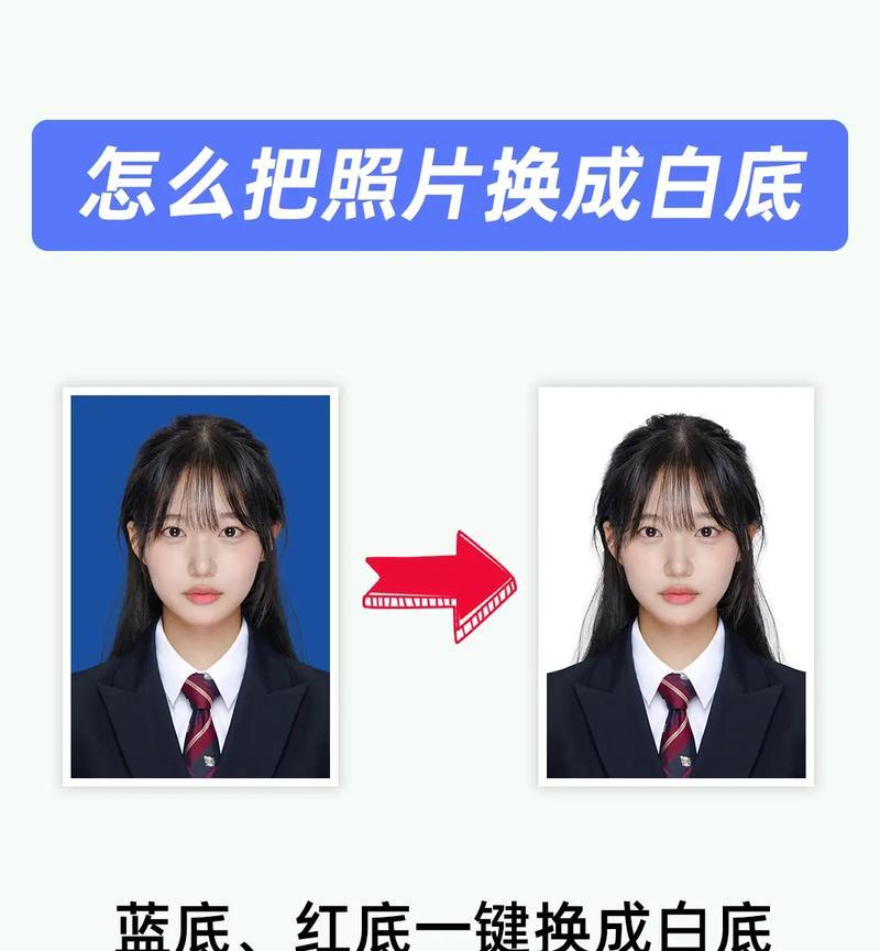 照片美化神器,教你用PS轻松换背景色(以实用技巧为重) 照片美化神器,教你用PS轻松换背景色(以实用技巧为重)